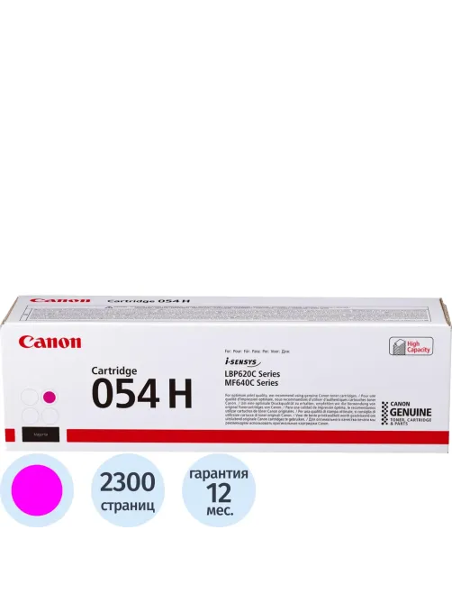 Картридж лазерный Canon 054 H M 3026C002 пур. пов. емк. для MF645Cx