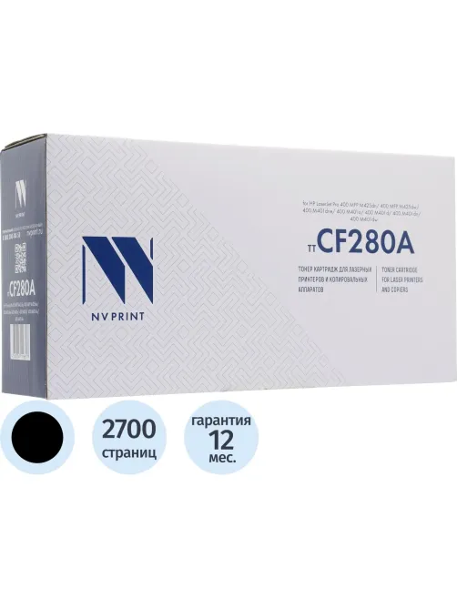 Картридж лазерный NVP для HP LJP 400 MFP M425dn/400 MFP M425dw [NV-CF280A
