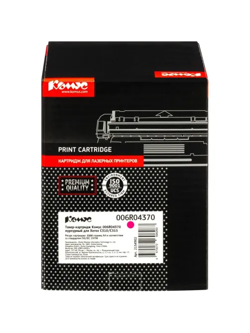 Тонер-картридж Комус 006R04370 пур. для Xerox C310/C315