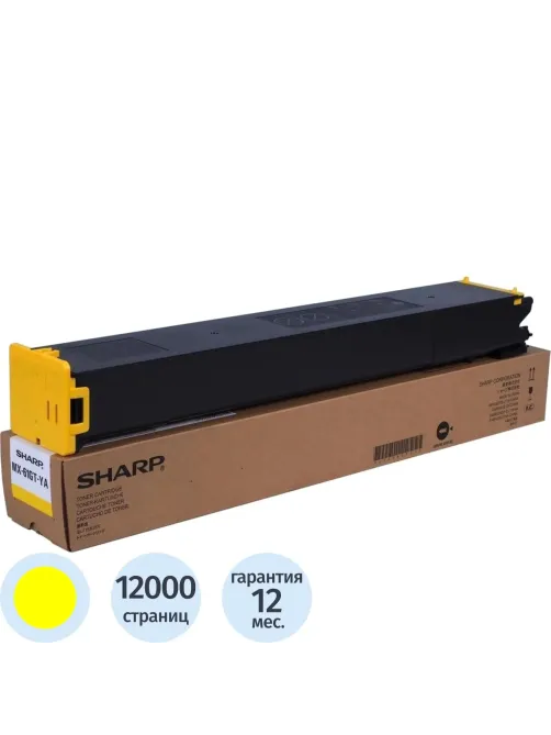 Тонер-картридж Sharp MX61GTYB жел. для Sphinx MX2630N