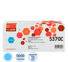 Тонер-картридж EasyPrint LK-5370C (TK-5370C) гол.для Kyocera PA3500/MA3500