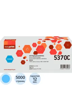 Тонер-картридж EasyPrint LK-5370C (TK-5370C) гол.для Kyocera PA3500/MA3500