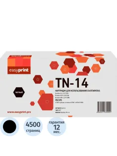 Тонер-картридж EasyPrint LB-14 (TN-14) для Brother HL-L2371DN/MFC-L2751DW
