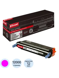 Картридж лазерный Комус 645A C9733A пур. для HP LaserJet5500/5550