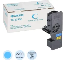 Тонер-картридж Kyocera TK-5230C (1T02R9CNL0) гол. для P5021cd/M5521cd