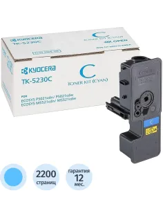 Тонер-картридж Kyocera TK-5230C (1T02R9CNL0) гол. для P5021cd/M5521cd
