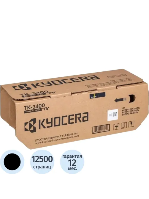 Тонер-картридж Kyocera TK-3400 (1T0C0Y0NL0), черн