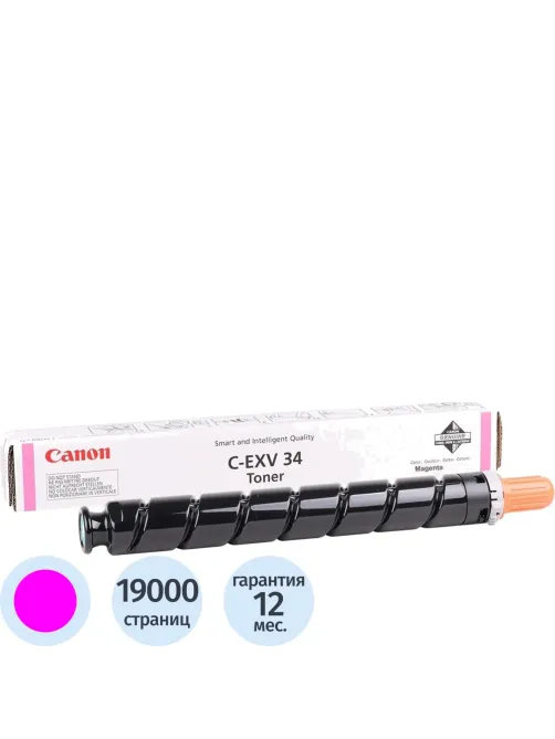 Тонер-картридж Canon C-EXV34 (3784B002) пур. для IR C2020/2030