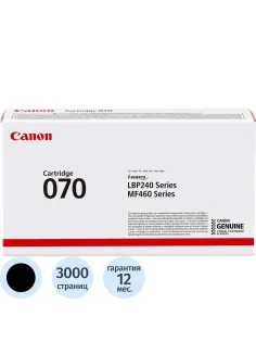 Картридж лазерный CANON 070 BK черный  3000 стр