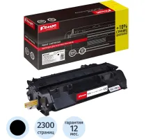 Картридж лазерный Комус 719 (3479B002) черн для CanonLBP6300/6650