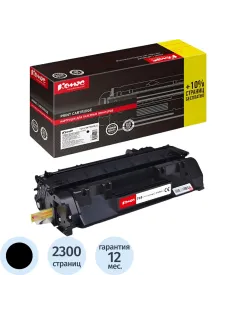 Картридж лазерный Комус 719 (3479B002) черн для CanonLBP6300/6650
