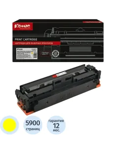 Картридж лазерный Комус 055H Y жел. пов.емк. для Canon MF746Cx/LBP664Cx