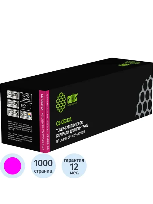 Картридж лазерный Cactus CS-CE313A CE313A пур. для HP CP1025/100, M275