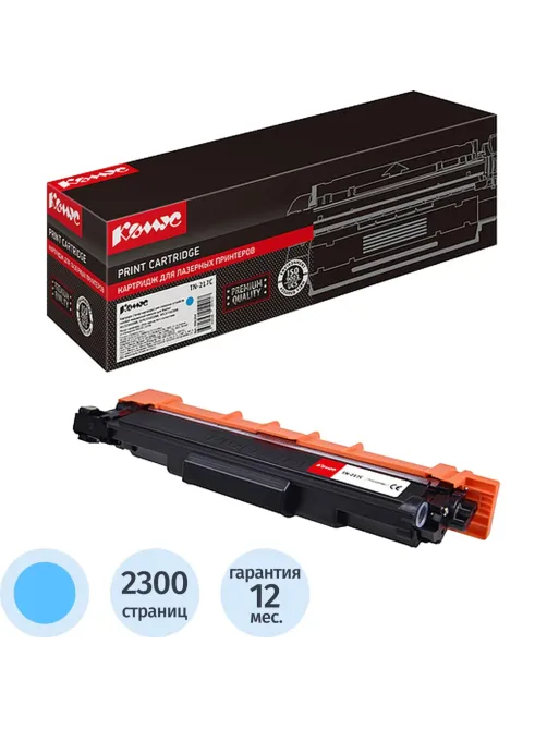 Тонер-картридж Комус TN-217C гол.пов.емк. для Brother для DCPL3550/HLL3230