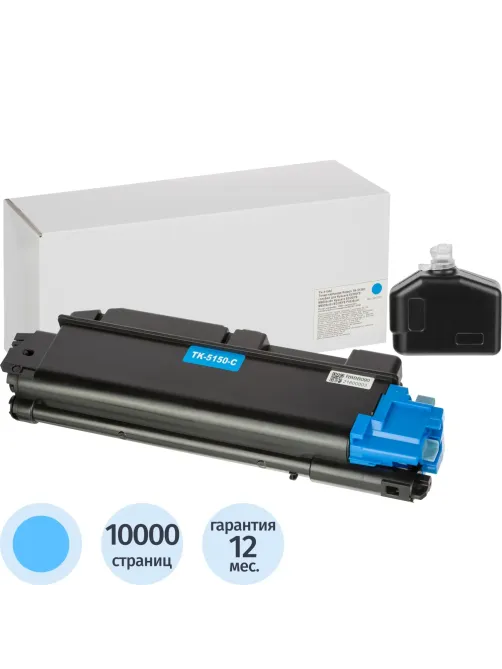 Тонер-картридж Retech TK-5150С гол. для Kyocera P6130/6035/7040cdn