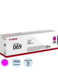 Тонер-картридж Canon CRG 069 M (5092C002)