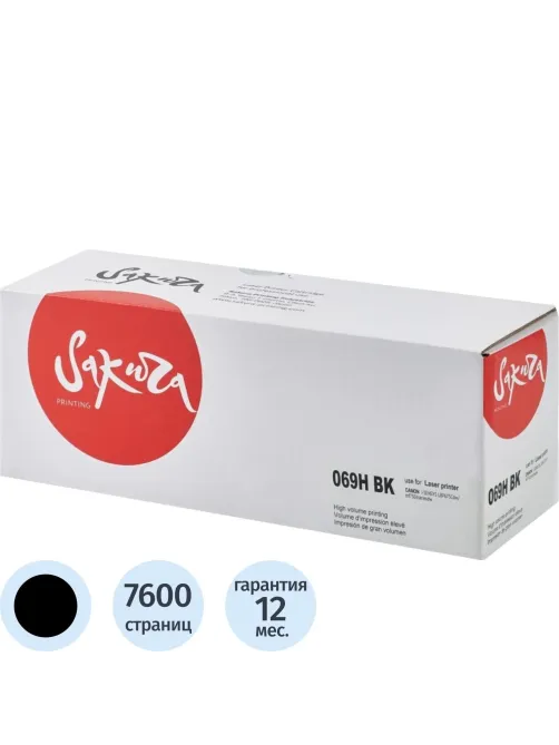 Картридж лазерный Sakura 069H BK чер.пов. емк для Canon LBP673Cdw/MF752Cdw