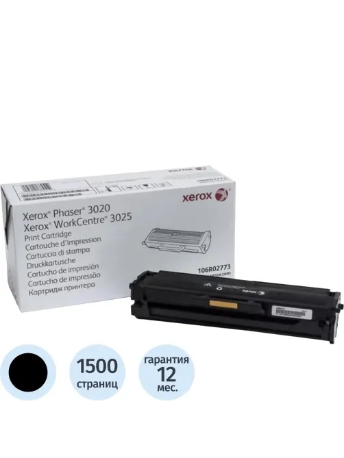 Картридж лазерный Xerox 106R02773 чер. для WC3025