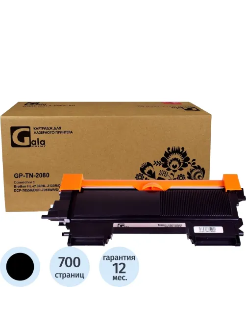Картридж лазерный Galaprint TN-2080 чер. для Brother HL-2130/DCP-7055R