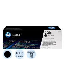 Картридж лазерный HP 305X CE410X чер. пов.емк для CLJ M351/M451/M375