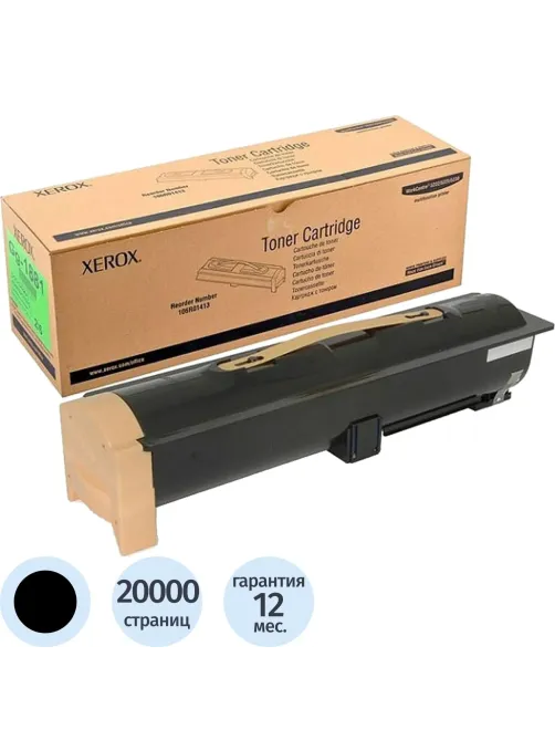 Тонер-картридж Xerox 106R01413 чер. для WC5222