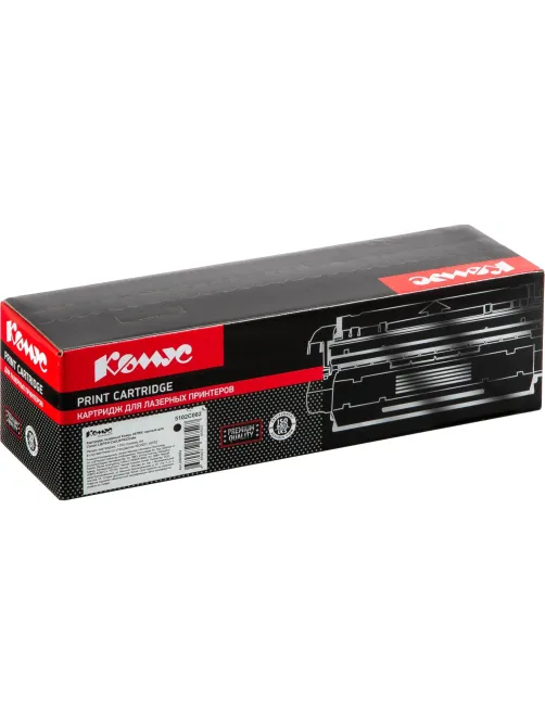 Картридж лазерный Комус 067BK чер.для Canon LBP631Cw/LBP633Cdw