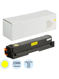Тонер-картридж Retech CTL-1100XY жел. для Pantum CP1100