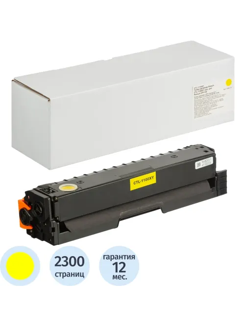 Тонер-картридж Retech CTL-1100XY жел. для Pantum CP1100