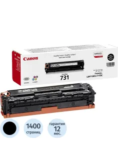 Картридж лазерный Canon Cartridge 731 (6272B002) чер. для LBP7100/8230