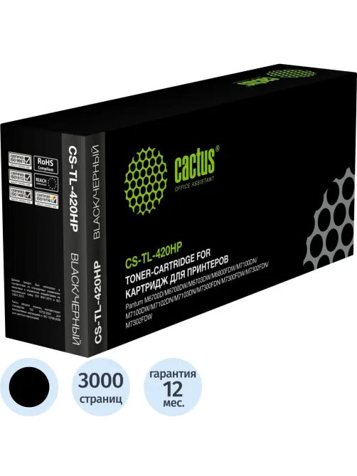 Картридж лазерный Cactus CS-TL-420HP чер. для Pantum M6700/7300