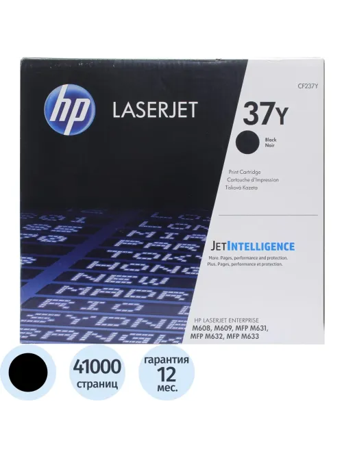Картридж лазерный HP 37Y CF237Y чер. пов.емк. для M608n