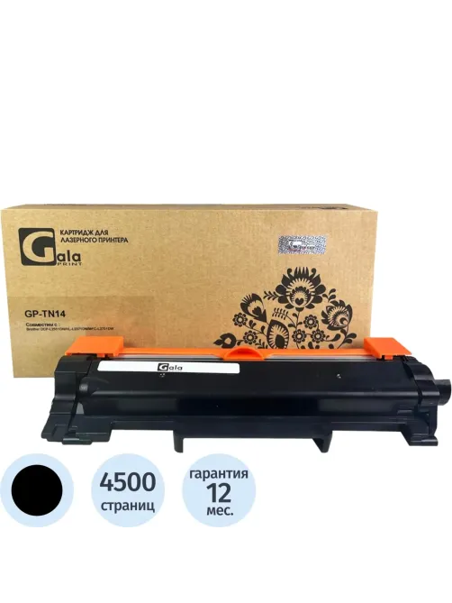 Тонер-картридж GalaPrint TN-14 чер. для HL-L2371DN/DCP-L2551DN