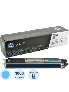 Картридж лазерный HP 126A CE311A гол. для LJ CP1025
