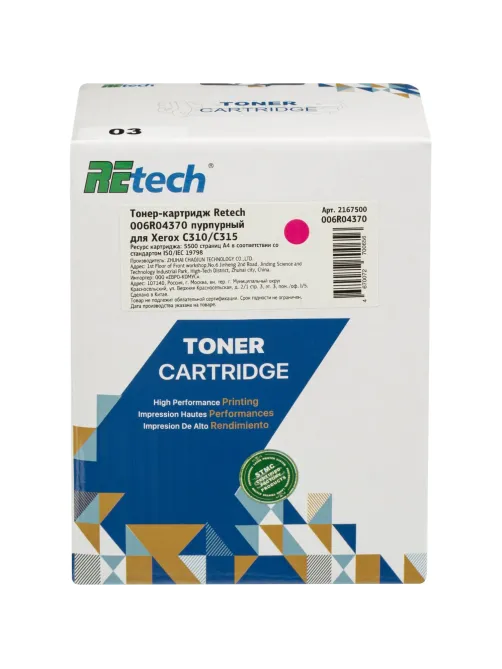 Тонер-картридж Retech 006R04370 пур. для Xerox C310/C315