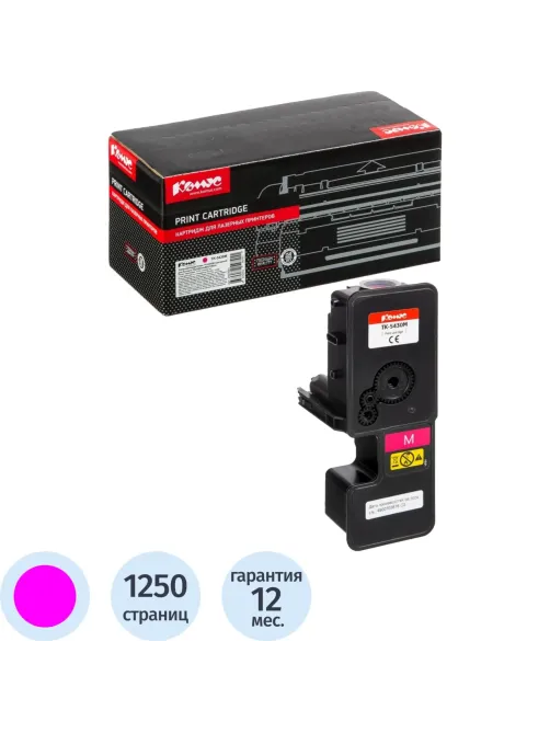 Тонер-картридж Комус TK-5430M пур. для Kyocera PA2100cwx/MA2100cfx