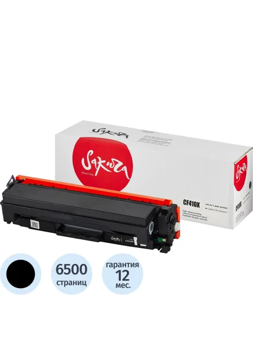Картридж лазерный SAKURA CF410X чер. для HP LaserJet Pro M452nw, M452dn