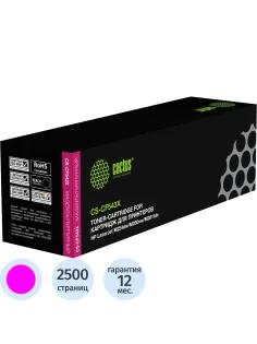 Картридж лазерный Cactus CS-CF543X CF543X пур. для HP CLJ Pro M254/280