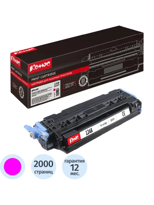 Картридж лазерный Комус 124A Q6003A пур. для HPCM1015mfp/CM1017mfp