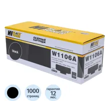 Картридж лазерный Hi-Black (HB-W1106A) для HP Laser, 1K с/ч