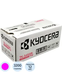 Тонер-картридж Kyocera TK-5450M (1T0C0DBNL0) для ECOSYS MA2600cfx, пурпур