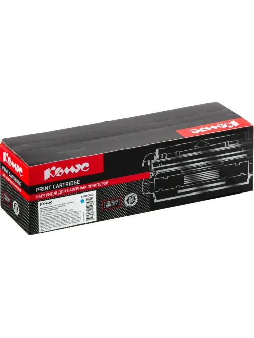 Картридж лазерный Комус 067H C гол.пов.емк. для Canon  LBP631Cw/LBP633Cdw