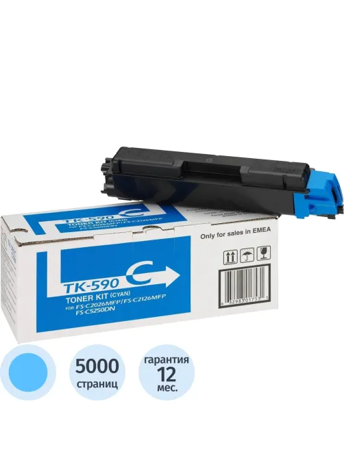 Тонер-картридж Kyocera TK-590C гол. для FS-C2026MFP/C2626