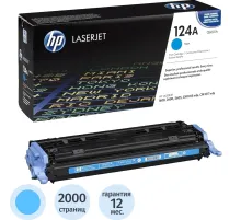 Картридж лазерный HP 124A Q6001A гол. для CLJ 1600/ 2600