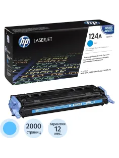 Картридж лазерный HP 124A Q6001A гол. для CLJ 1600/ 2600