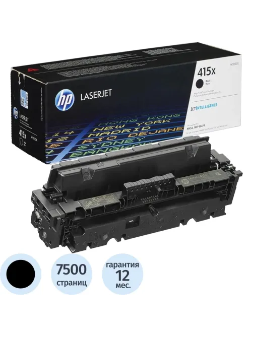 Тонер-картридж HP 415X W2030X чер. пов. емк. для HP LJ M454/MFP M479