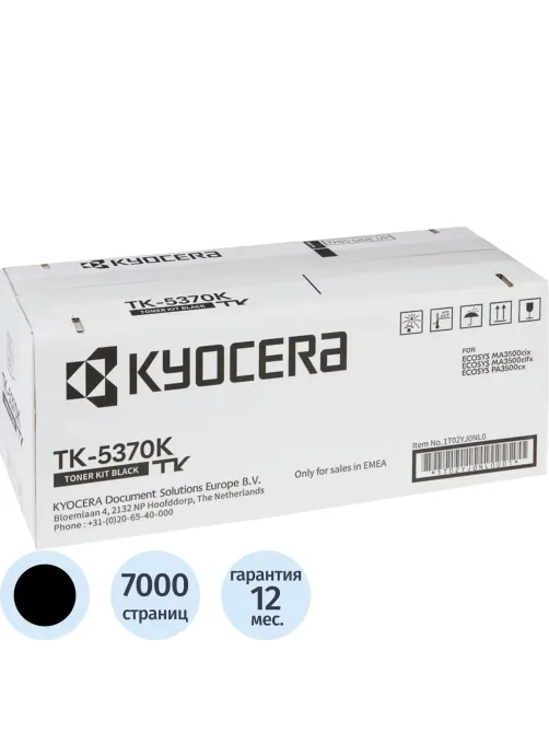 Тонер-картридж Kyocera TK-5370K черный 1T02YJ0NL0 для Ecosys PA3500cx 7000с