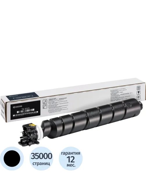 Тонер-картридж Kyocera TK-6325 (1T02NK0NL0) чер. для  TASKalfa4002i/5002i