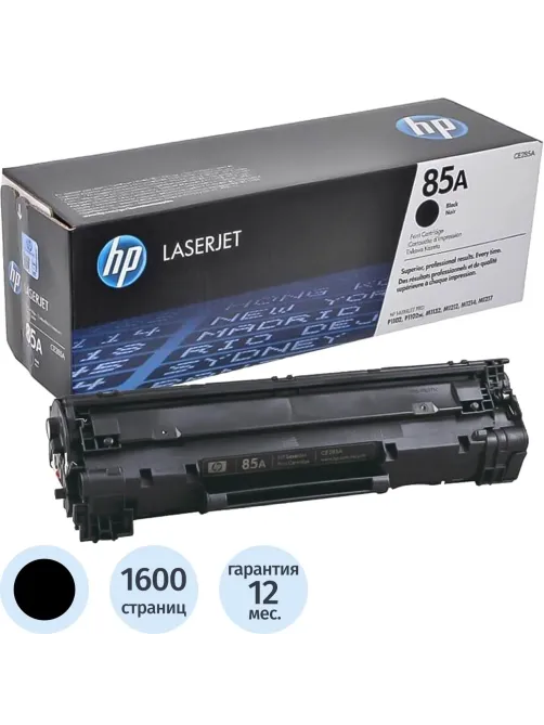 Картридж лазерный HP 85A CE285A чер. для LJP1102/P1102w