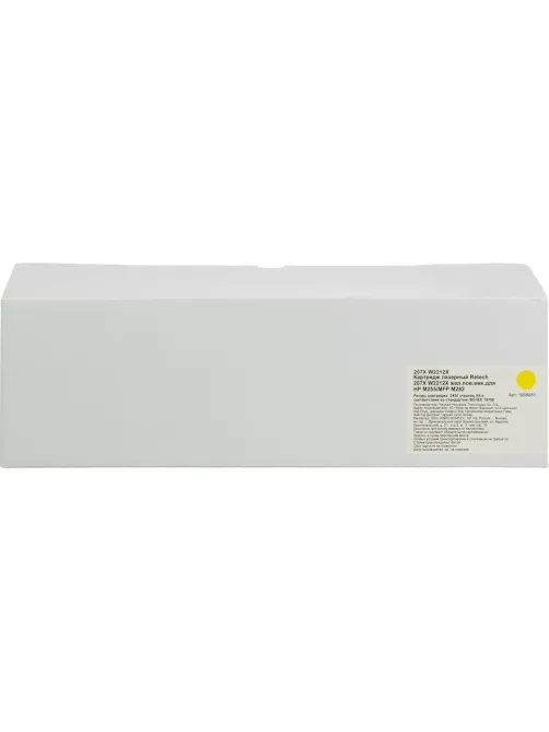 Картридж лазерный Retech 207X W2212X жел.пов.емк.для HP M255/MFP M282