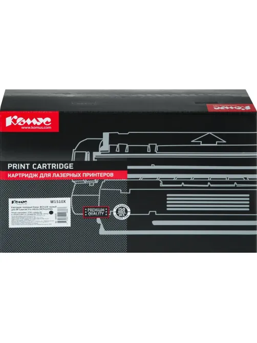Картридж лазерный Комус W1510X чер. для HP LaserJet Pro 4003n/MFP4103fdn